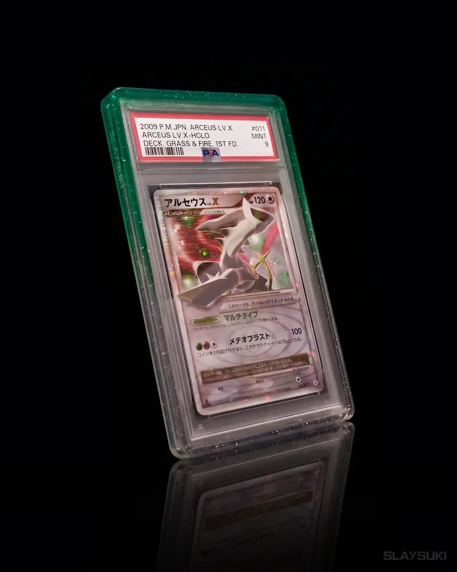 Emerald - Preserve Pro Slab Guard image 2