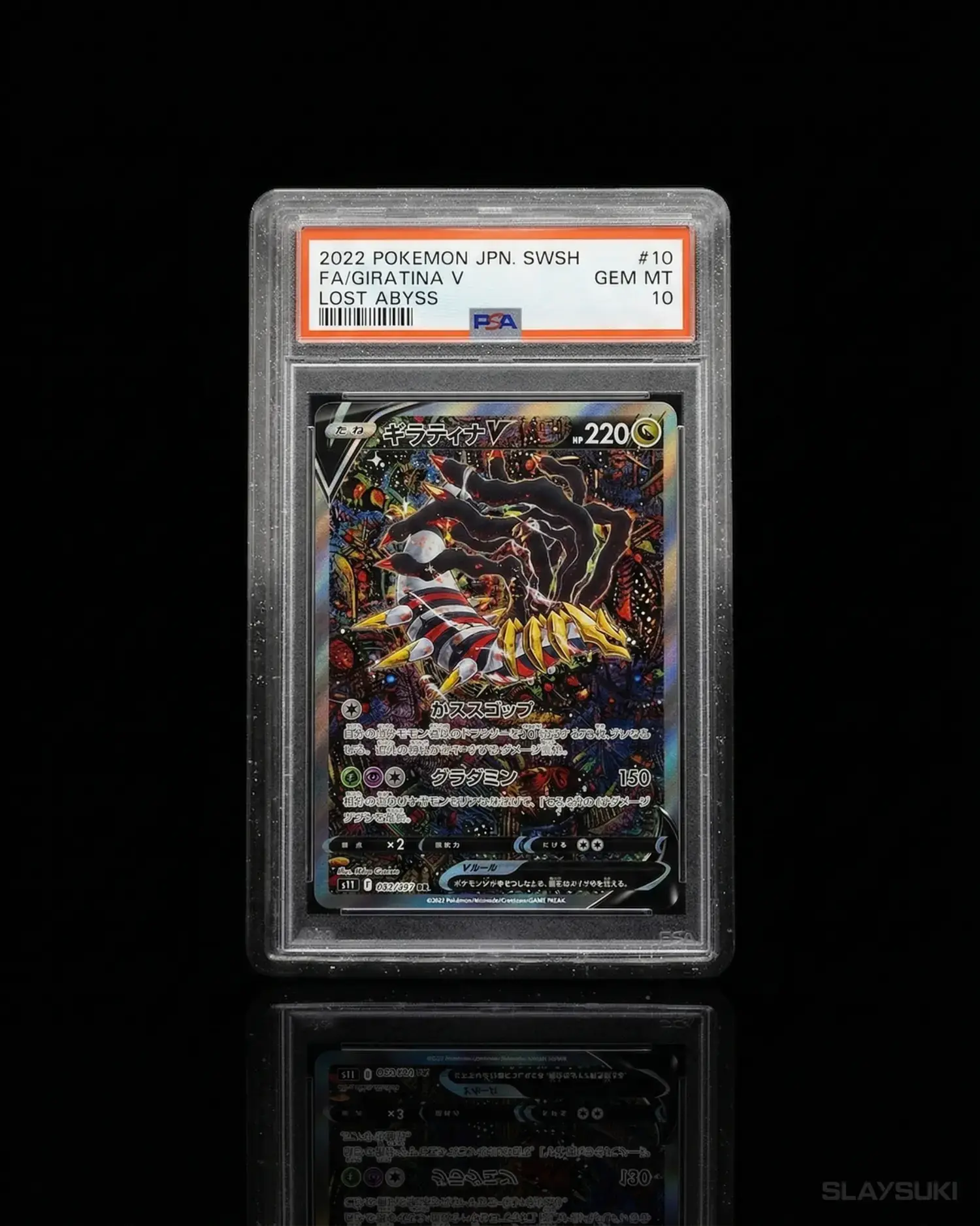 Graphite - Preserve Pro Slab Guard image 1
