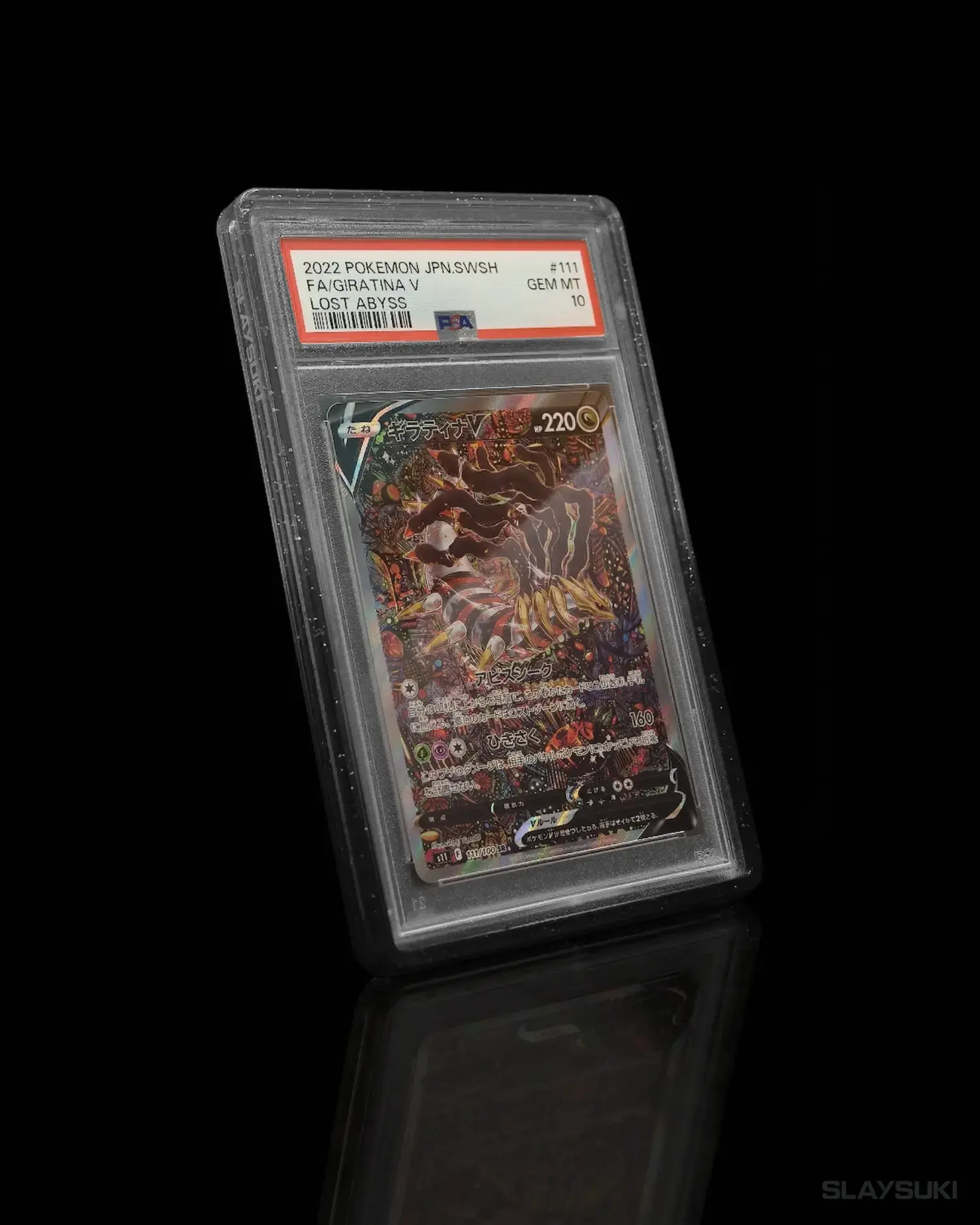 Graphite - Preserve Pro Slab Guard image 2