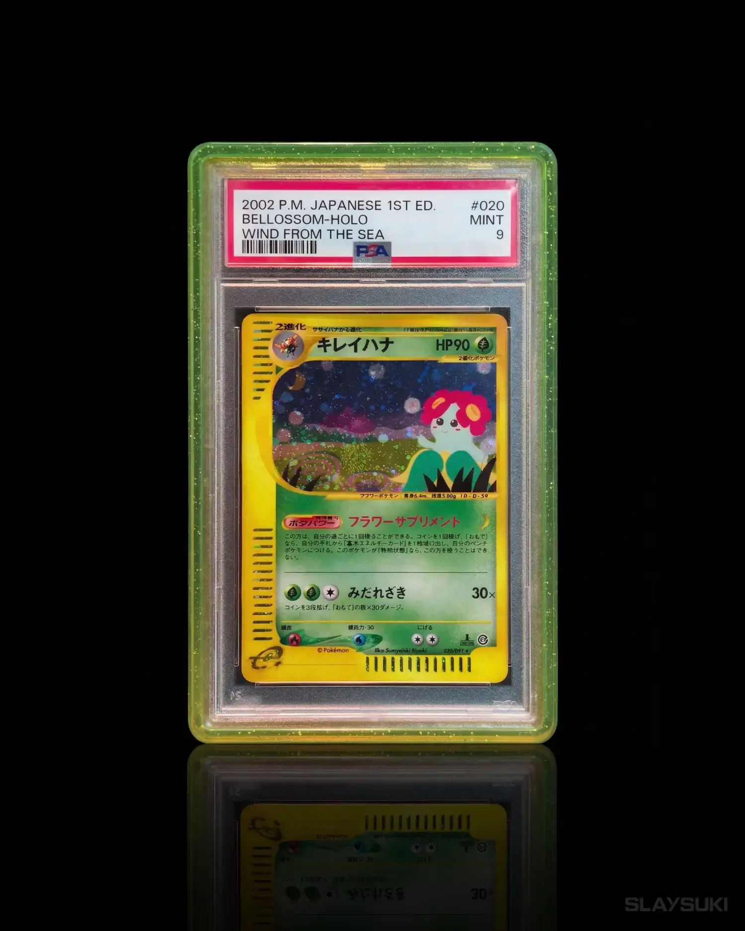 Lemon - Preserve Pro Slab Guard image 1