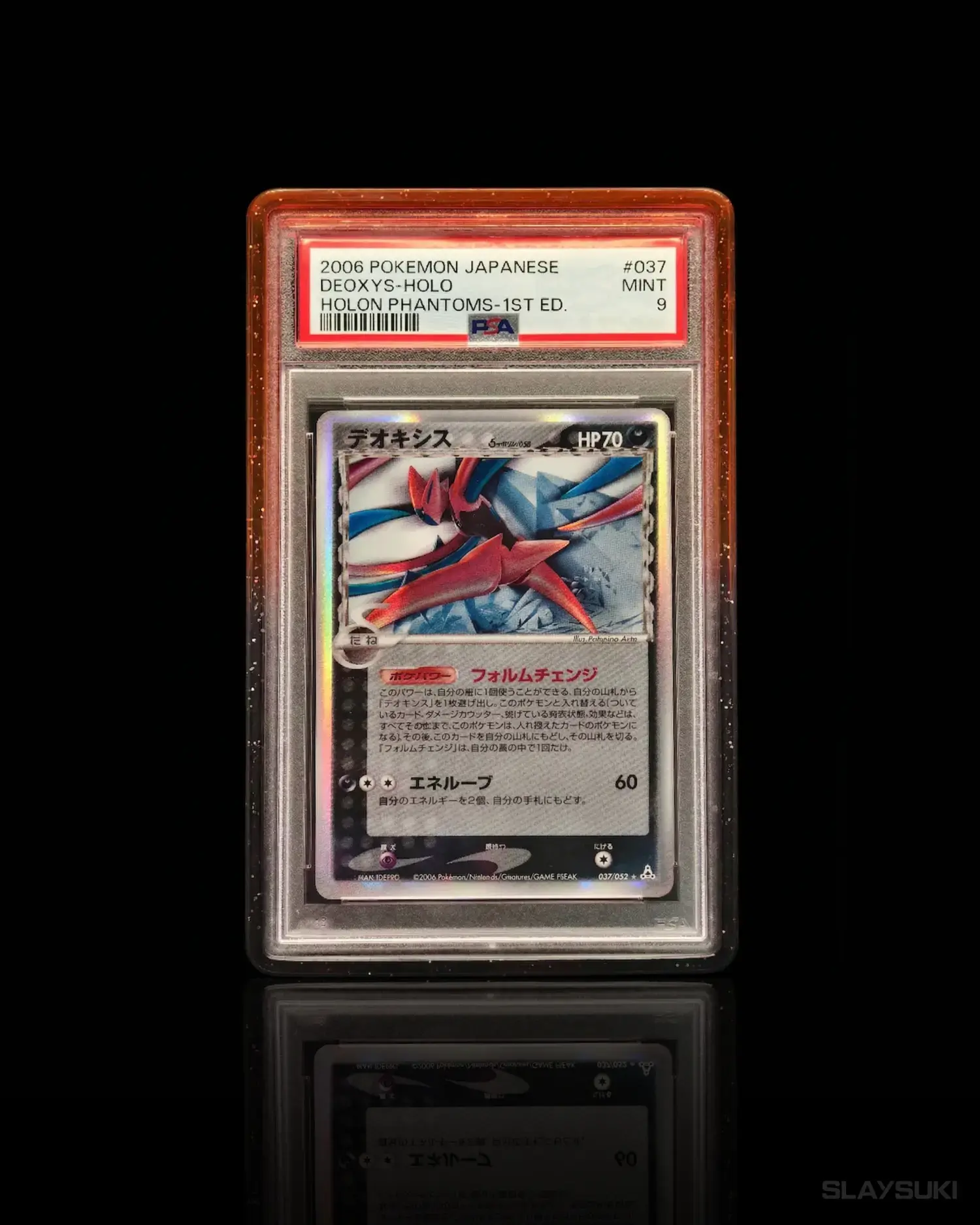 Magma - Preserve Pro Slab Guard image 1