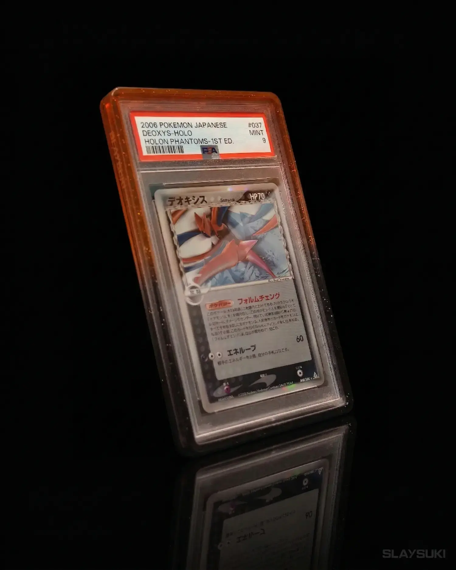 Magma - Preserve Pro Slab Guard image 2