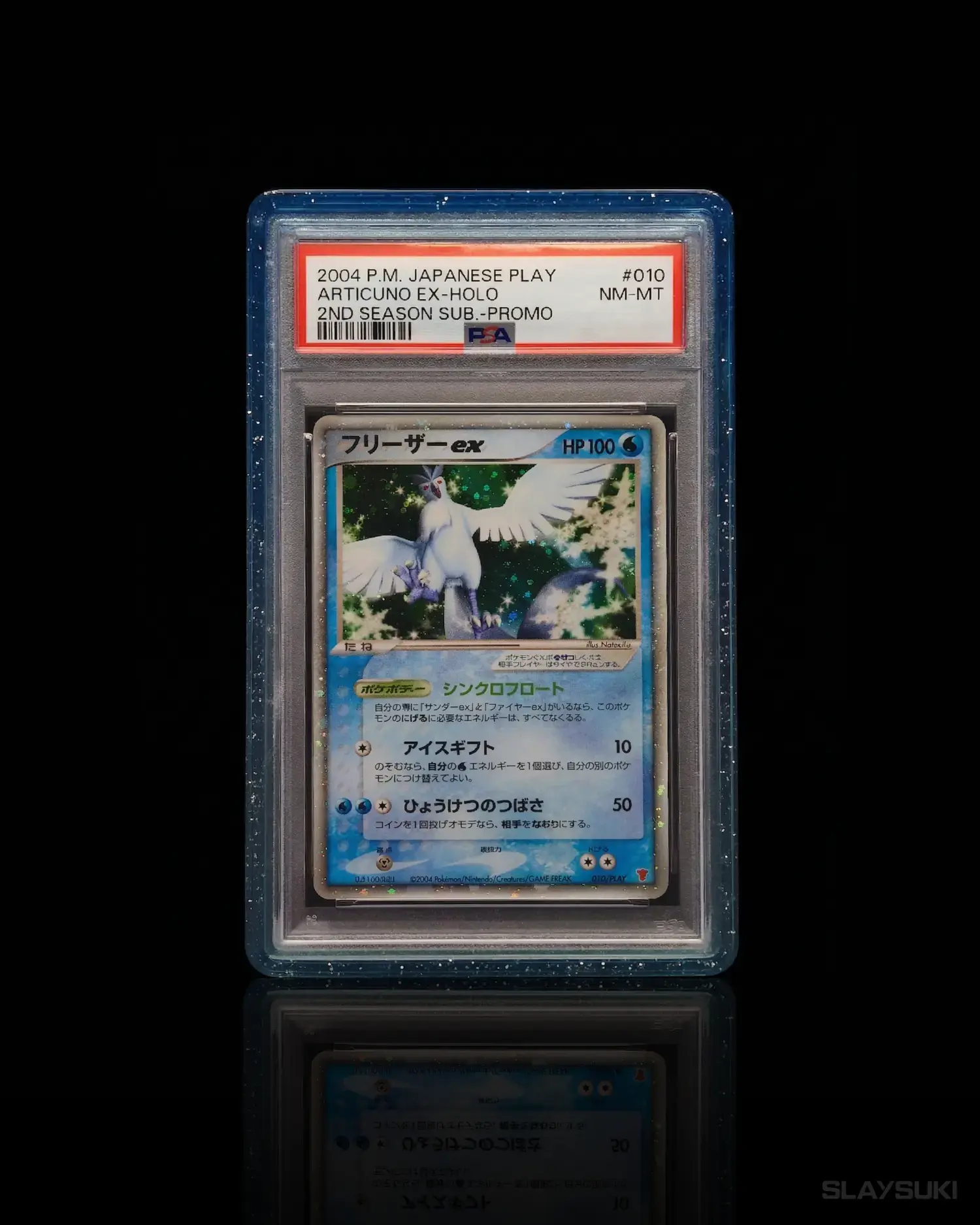 Mystic - Preserve Pro Slab Guard image 1