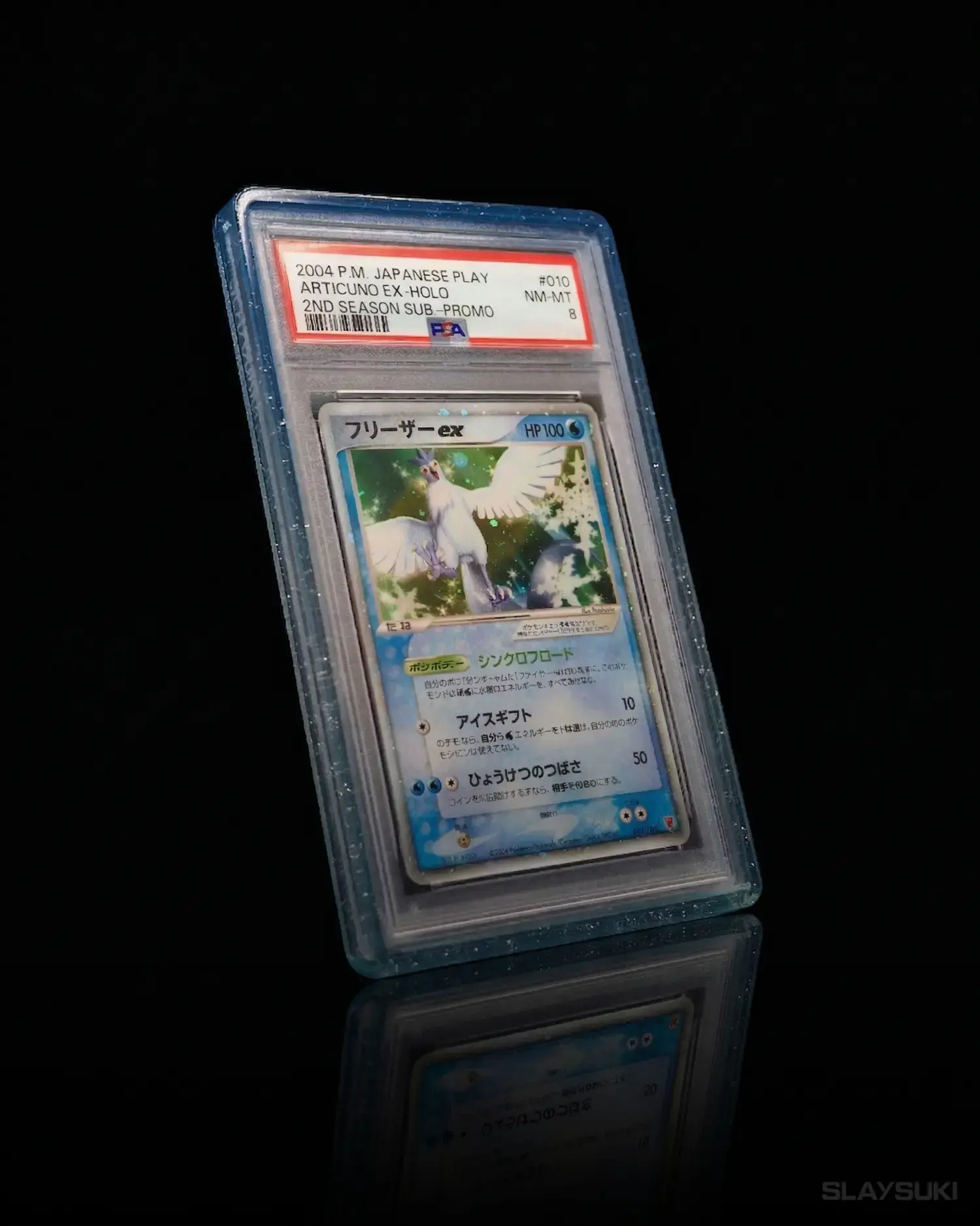 Mystic - Preserve Pro Slab Guard image 2
