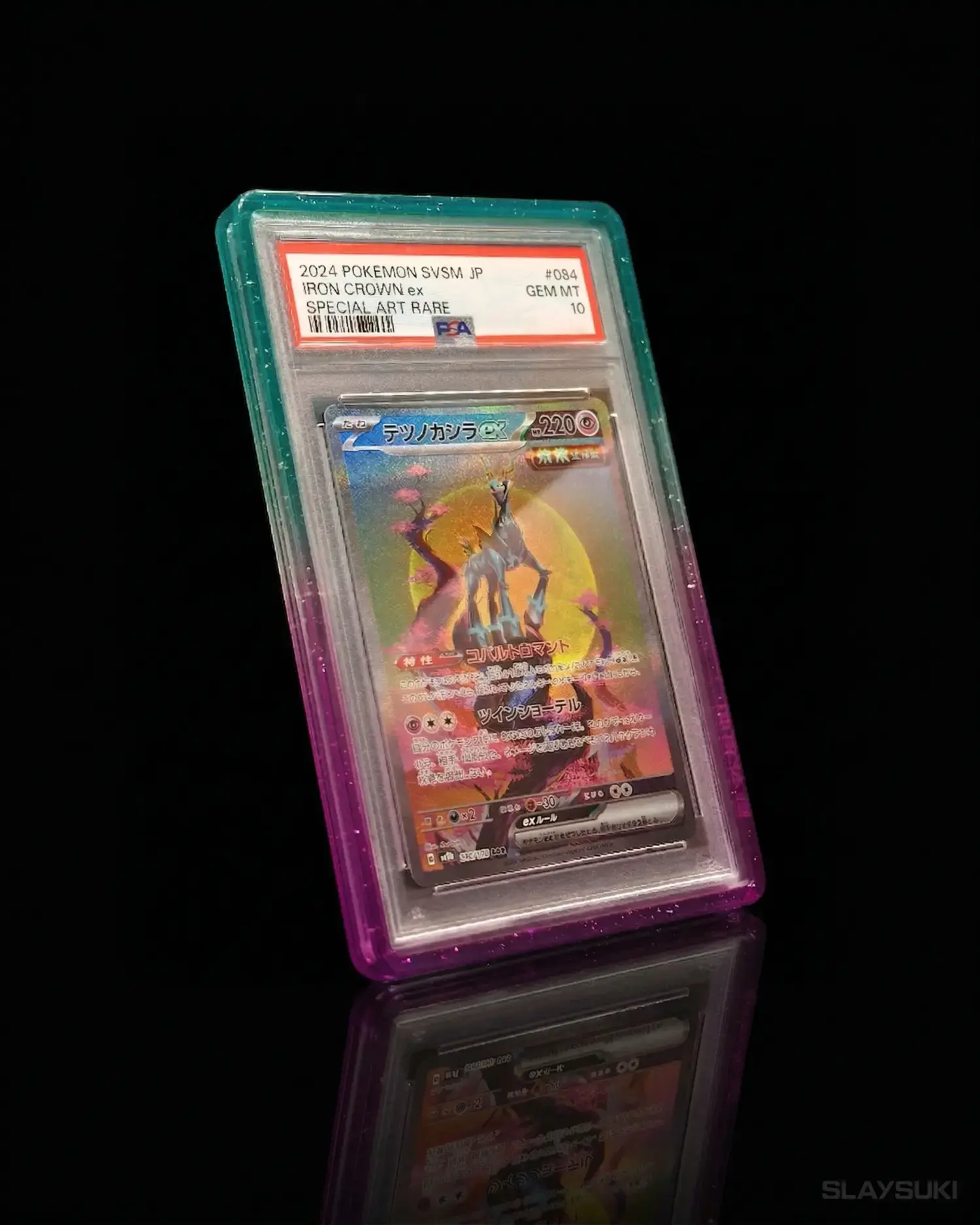 Outrun - Preserve Pro Slab Guard image 2