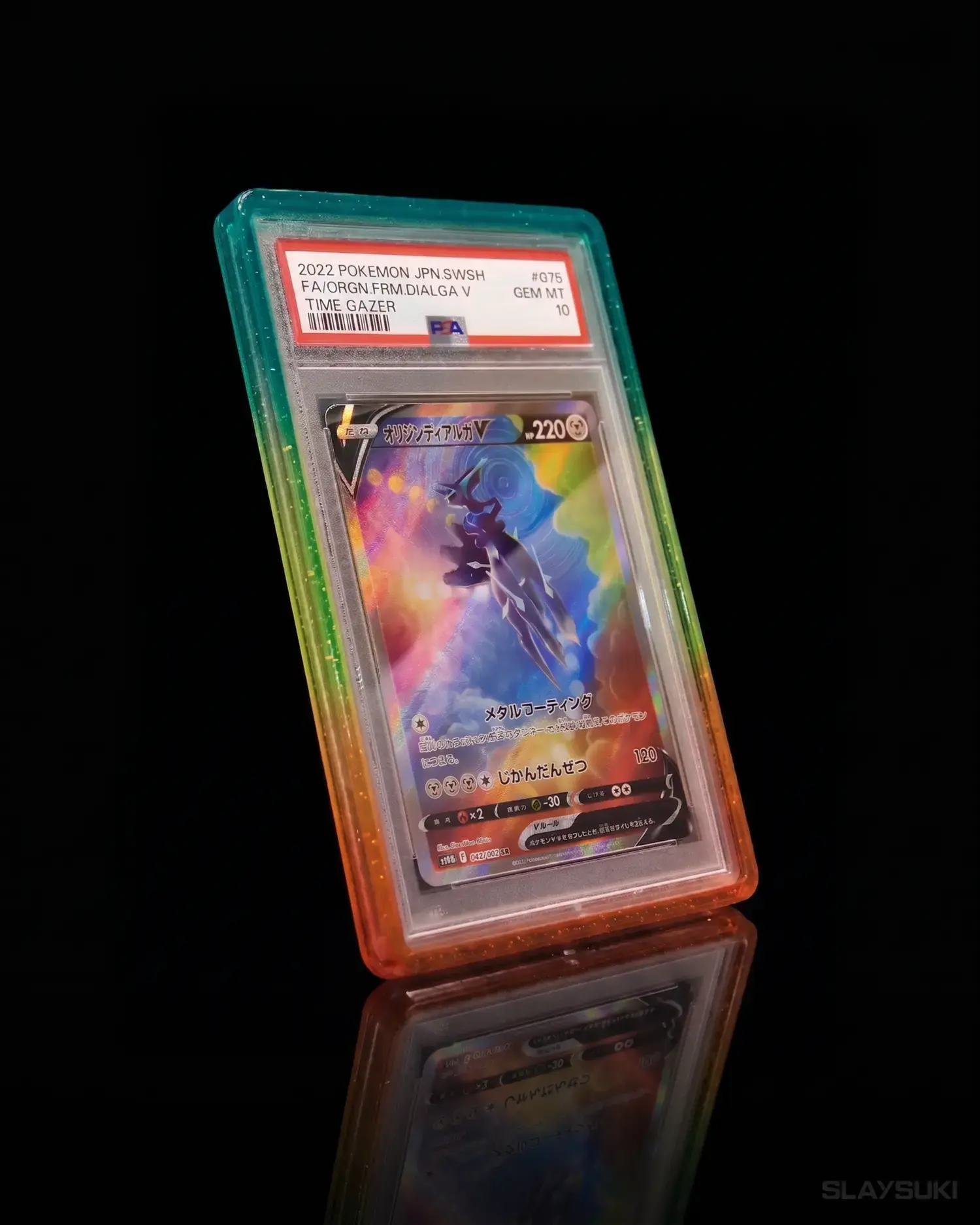 Spectra - Preserve Pro Slab Guard image 2