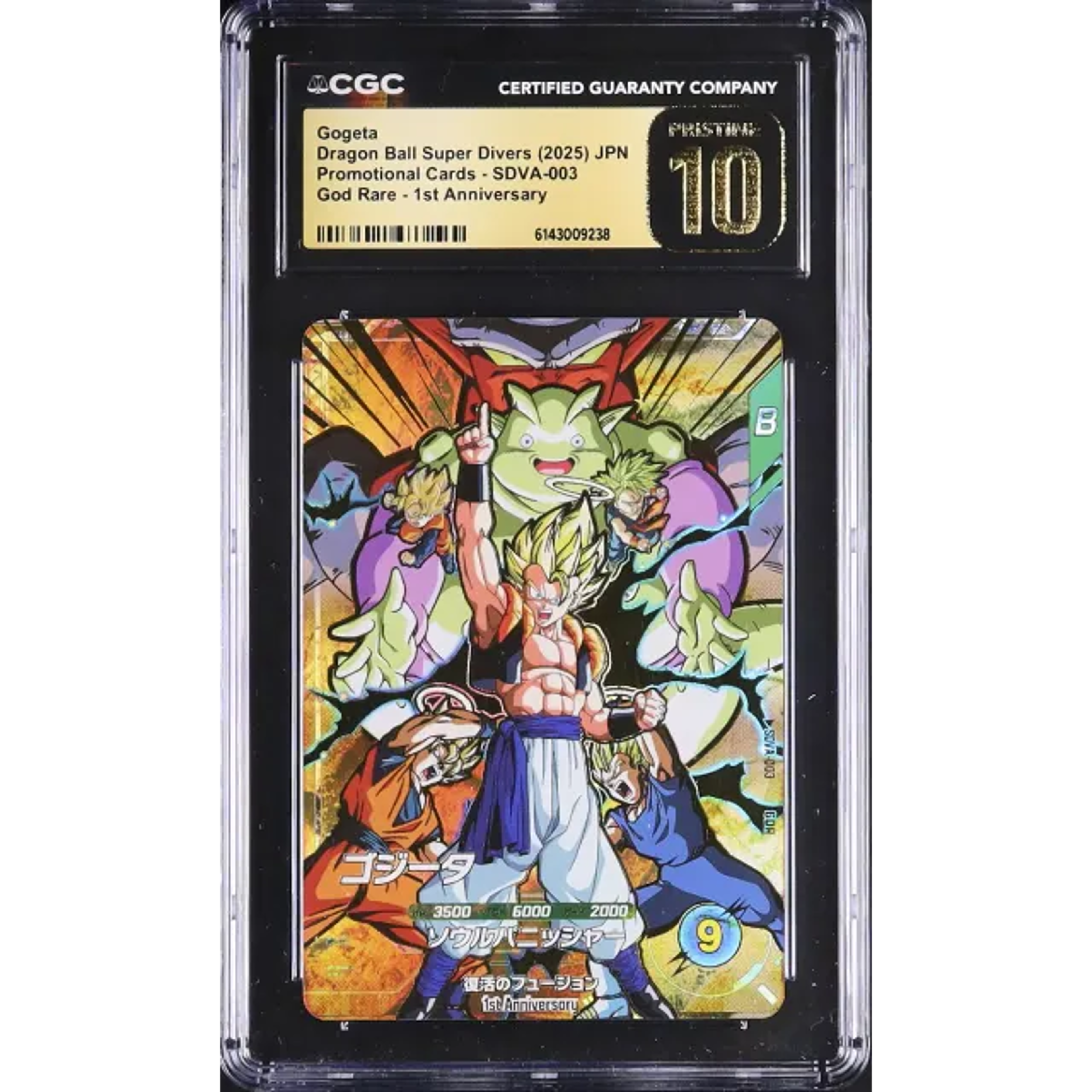 gogeta gdr — Copy 38