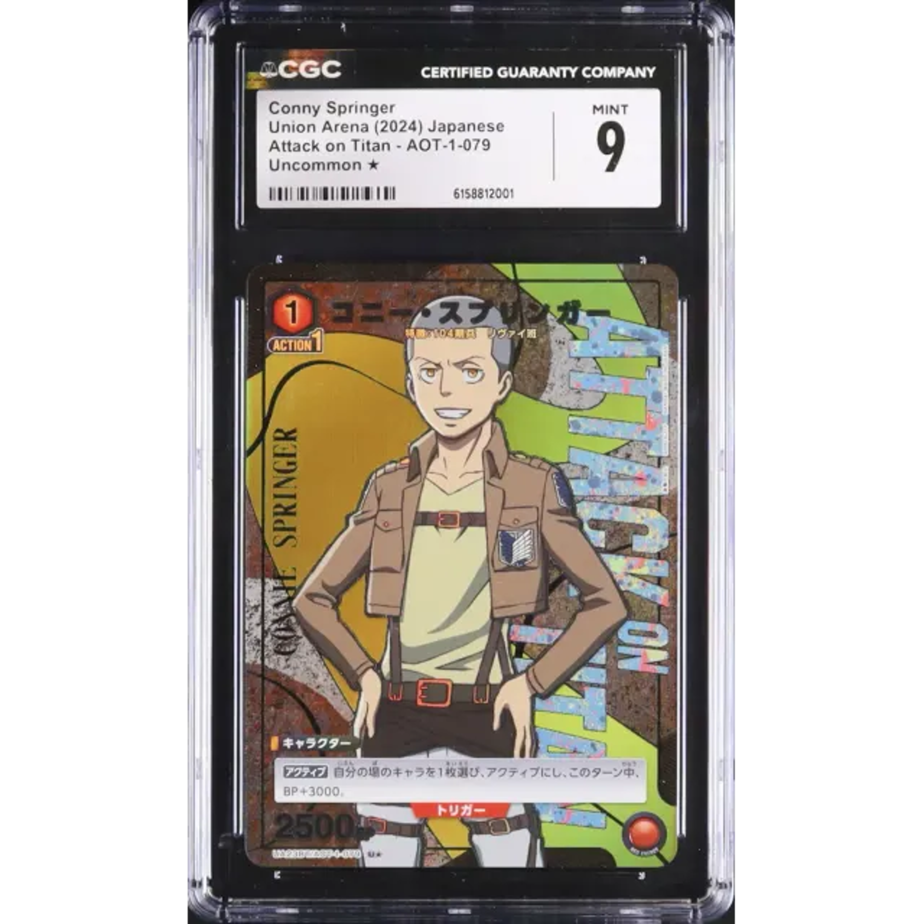 2024 Union Arena Japanese Conny Springer U Parallel UA23BT #079