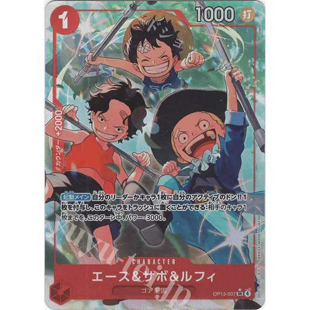 P SR Ace & Sabo & Luffy (Parallel) — Single 12