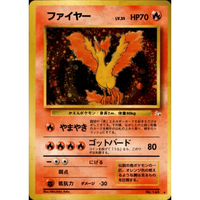 moltress 1st3 009 048 — Single 2