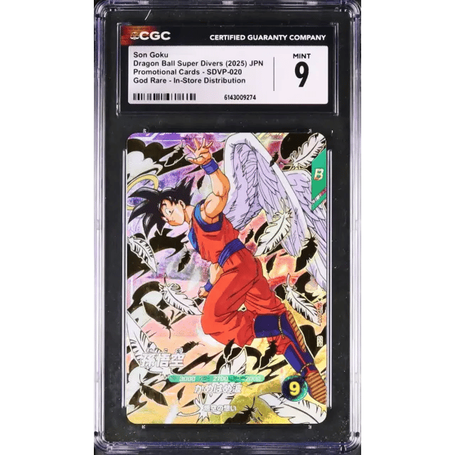 Dragon Ball Z Collector Card