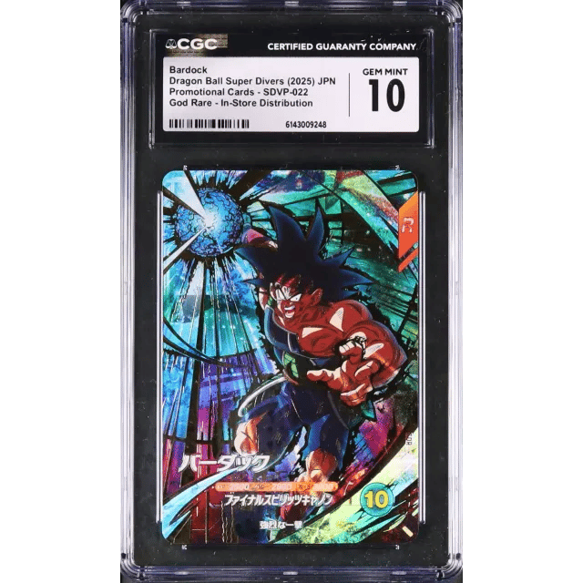 2025 Dragonball Japanese Bardock GDR cgc — Copy 35