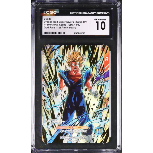 Japanese Vegito GDR Promo 1st Anniversary Lottery Chance #002 2 — Copy 6