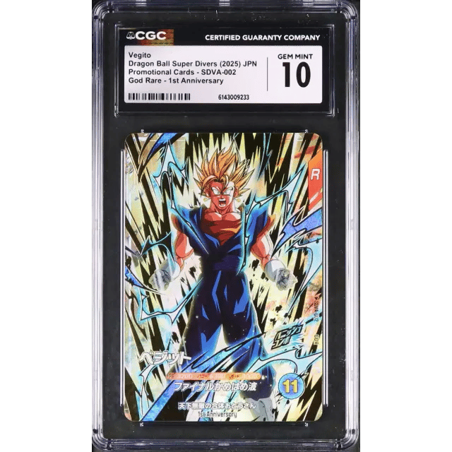 Japanese Vegito GDR Promo 1st Anniversary Lottery Chance #002 — Copy 23