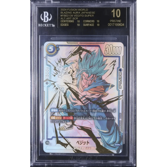 Japanese Vegito SEC Parallel Alternate Art Super Blazing Aura #FB02 139 — Copy 3