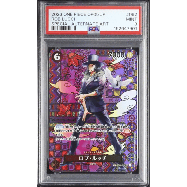 Japanese Rob Lucci SR Parallel Alternate Art SA Awakening of The New Era #092 — Copy 8