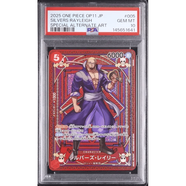 Japanese Silvers Rayleigh R Parallel Alternate Art SA A Fist of Divine Speed #005 — Copy 8