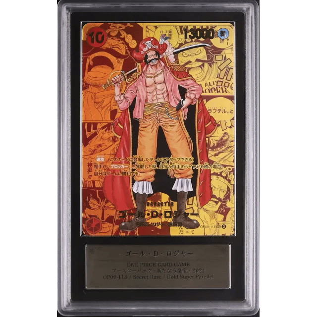 Gol D. Roger SEC Gold Alternate Art Manga Parallel Emperors in The New World #118 — Copy 6