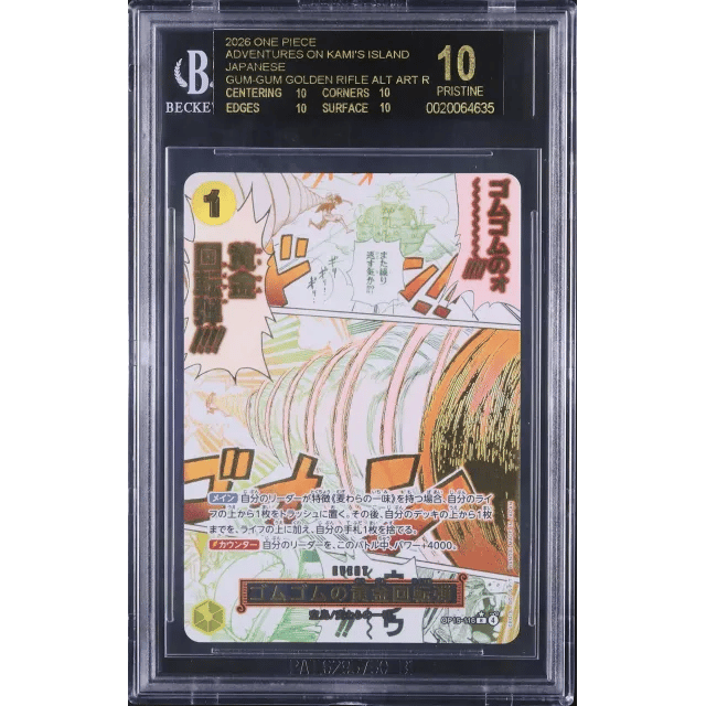 Gum Gum Golden Rifle R Parallel Alternate Art Adventure on Kami’s Island #116 — Copy 7