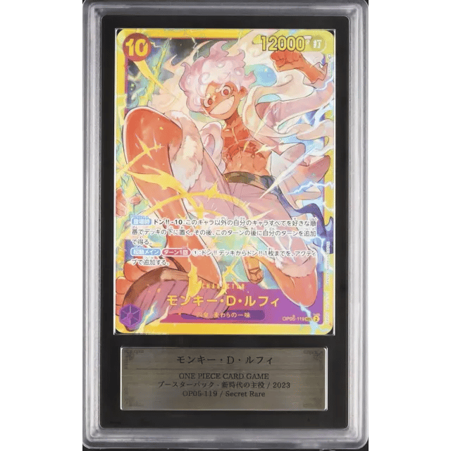 Monkey D. Luffy SEC with certificate Awakening of The New Era #119 — Copy 8