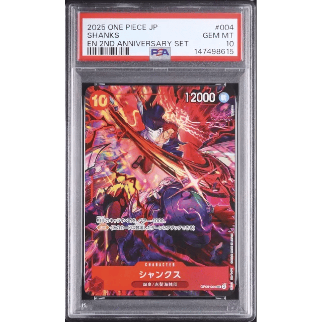 Japanese Shanks SR Alternate Art English 2nd Anniversary Set #004 — Copy 8