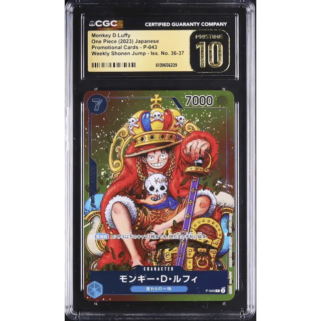 Luffy weekly shonen jump p 043 cgc — Copy 8