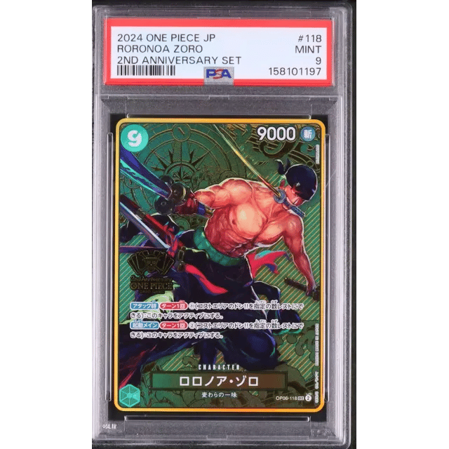 Japanese Roronoa Zoro SEC Alternate Art 2nd Anniversary Set #118 — Copy 4