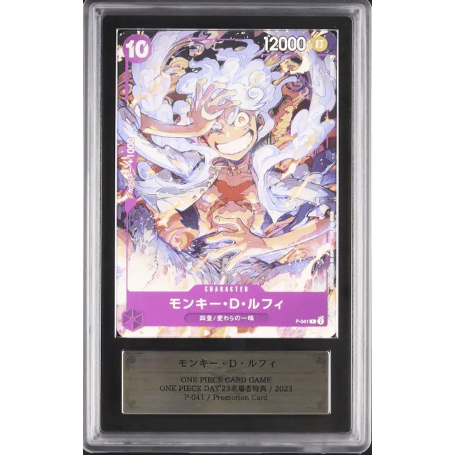 Monkey D. Luffy P Promo with certificate One Piece Day #041 — Copy 8