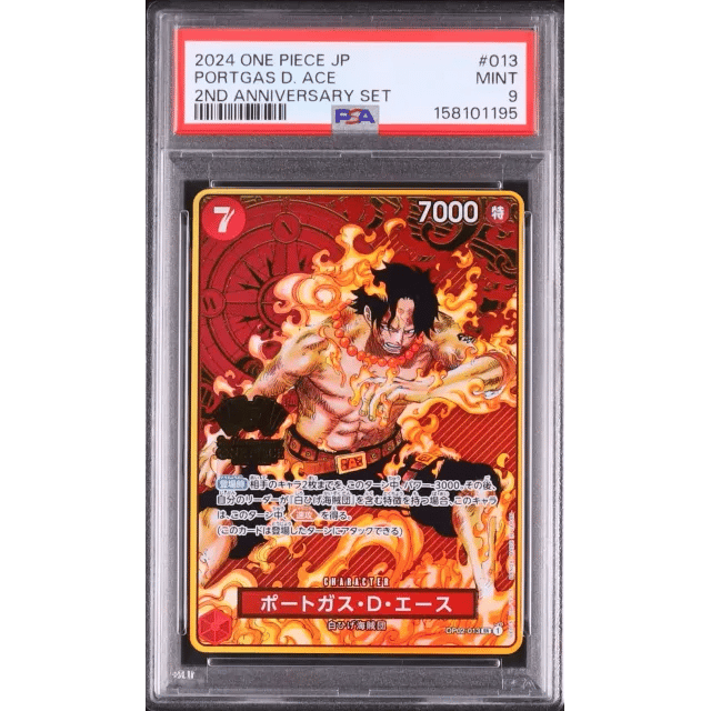 Japanese Portgas D. Ace SR Alternate Art 2nd Anniversary Set #013 — Copy 8
