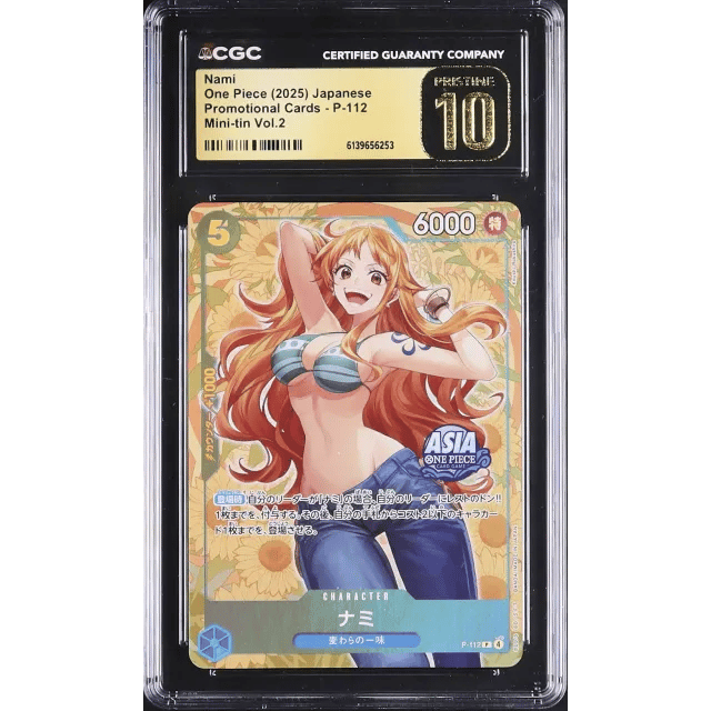 Japanese Nami Promo Mini Tin Pack Set Vol.2 #112 — Copy 3