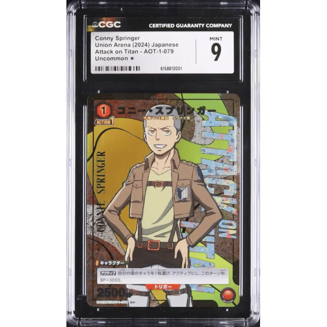 2024 Union Arena Japanese Conny Springer U Parallel UA23BT #079