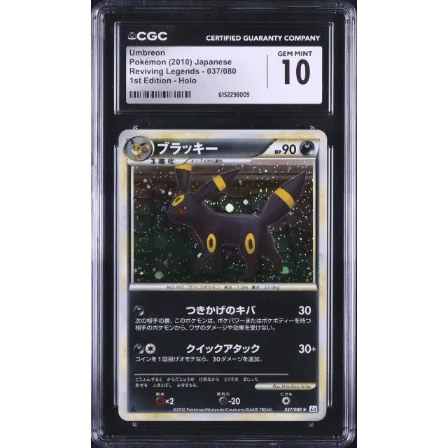 Japanese Umbreon Rare Holo 1st Edition Reviving Legends #037 — Copy 3