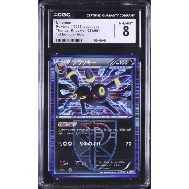 Japanese Umbreon R Holo 1st Edition Thunder Knuckle #031 — Copy 3
