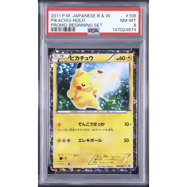 Japanese Pikachu Promo Holo Beginning Set Pikachu Ver #108 XY P — Copy 4