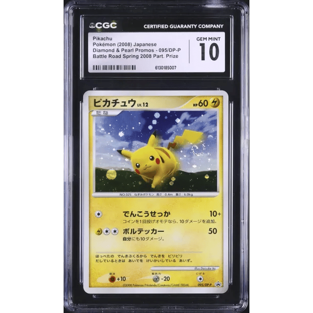 Japanese Pikachu Promo DP Promos #095 DP P — Copy 4
