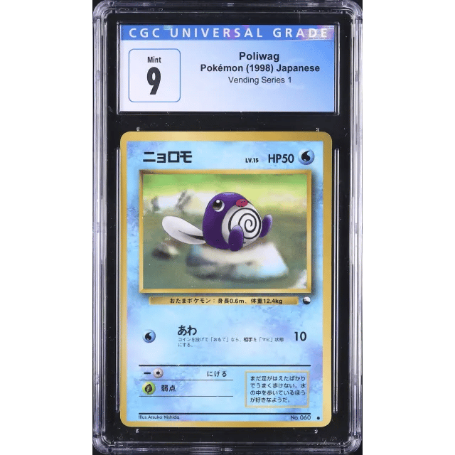 Japanese Poliwag Common Vending Series I #060