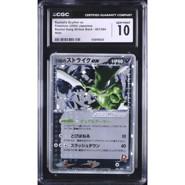 Japanese Rocket's Scyther ex Secret Holo Unlimited Rocket Gang Strikes Back #061 — Copy 4