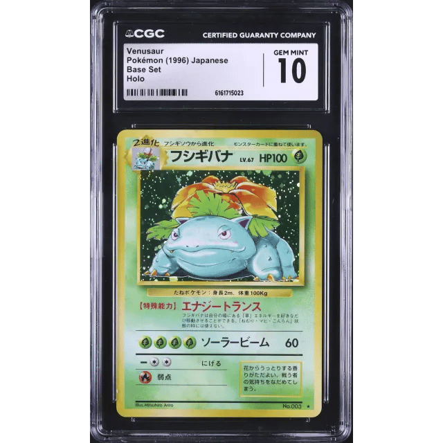 venosaur base set — Copy 3
