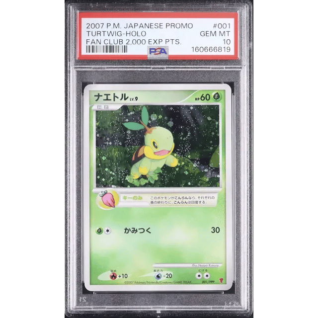 Japanese Turtwing Promo Holo Fan Club 2,000 EXP #001