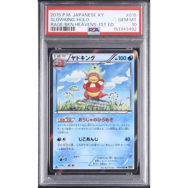 Japanese Slowking R Holo 1st Edition Rage of the Broken Heavens #015 — Copy 3