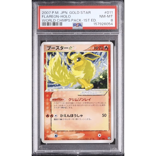 Japanese Flareon☆ Secret Holo 1st Edition Gold Star World Champions Pack #011 — Copy 3