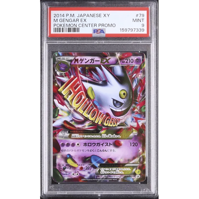 Japanese M Gengar EX Promo Shiny White M Gengar Campaign #79 XY P — Copy 4