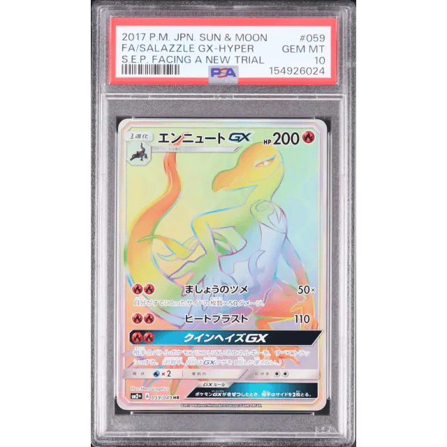 Japanese Salazzle GX HR FA Facing a New Trial #059 — Copy 4