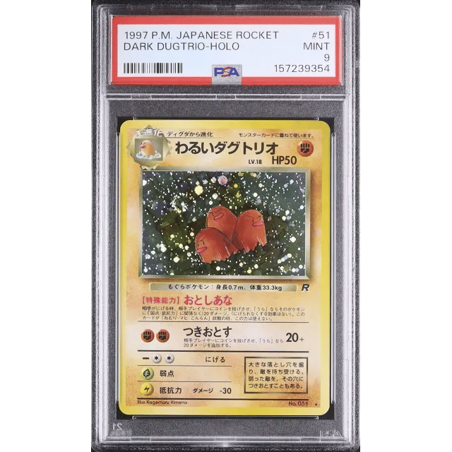 Japanese Dark Dugtrio Rare Holo Rocket #051 — Copy 4