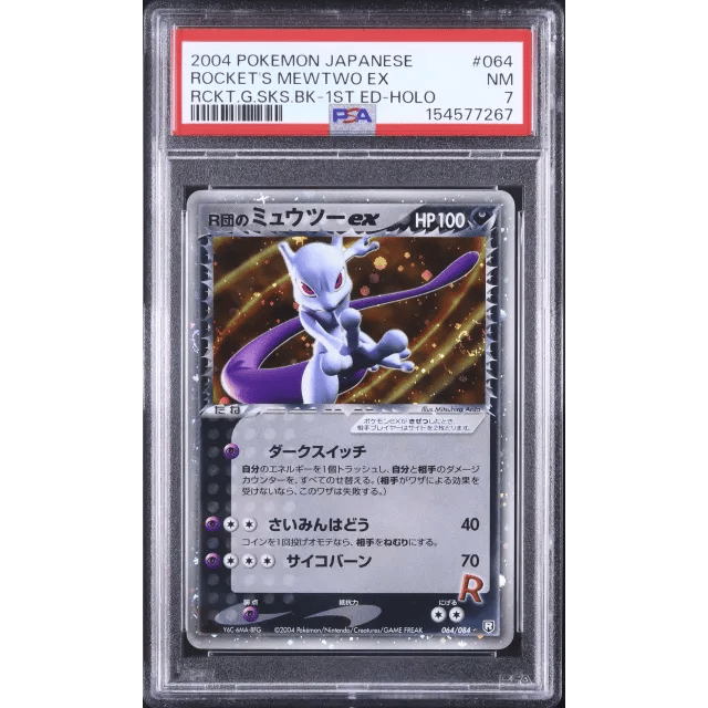 Japanese Rocket's Mewtwo ex Secret Holo 1st Edition Rocket Gang Strikes Back #064 — Copy 4