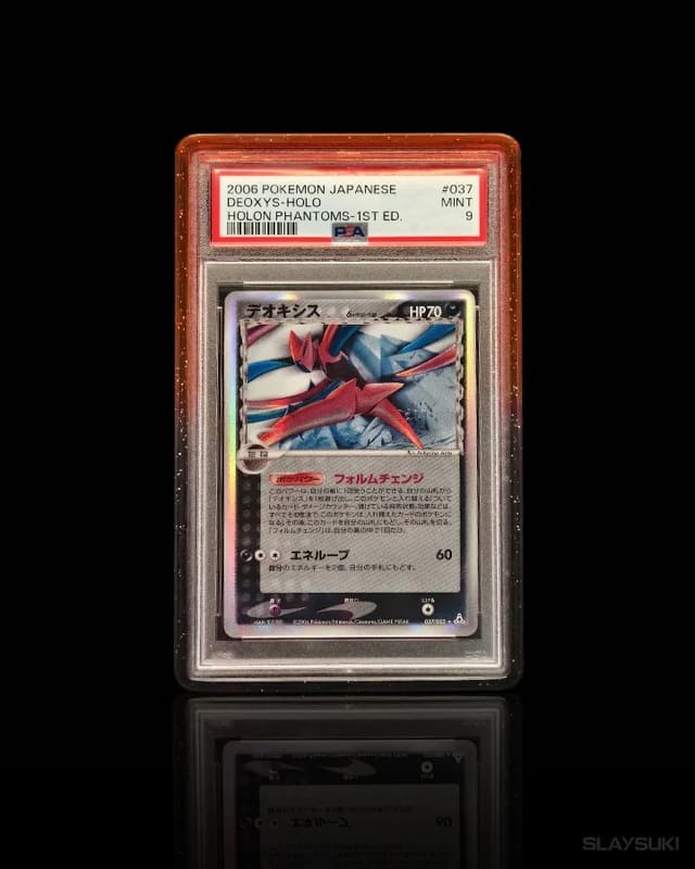 Magma - Preserve Pro Slab Guard